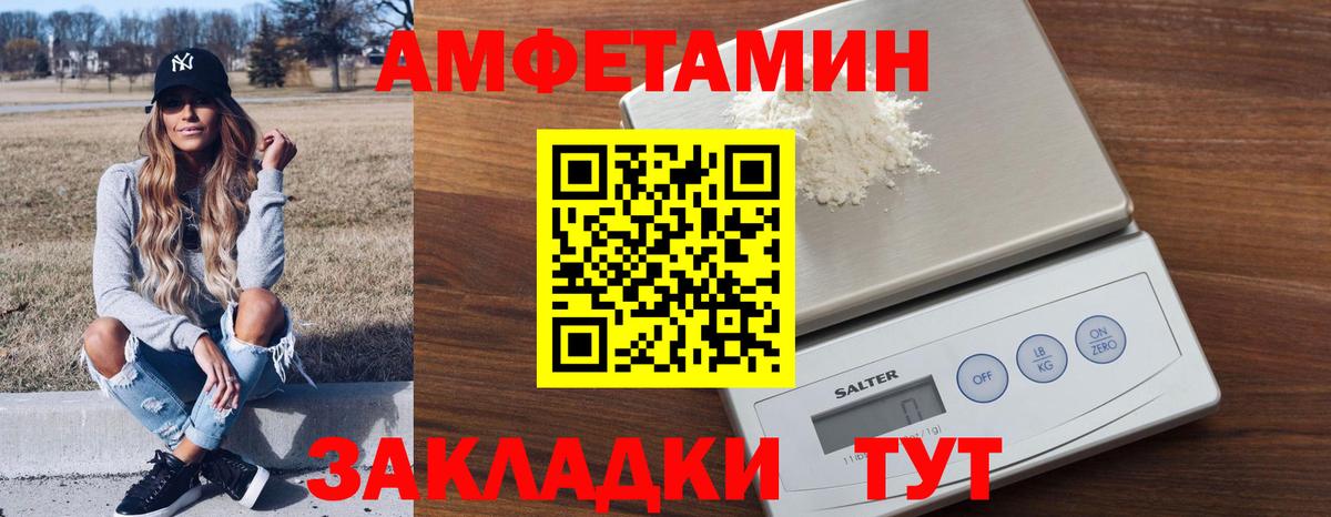 Кинель  Амфетамин  Вход с VPN  Амфетамин 97% 