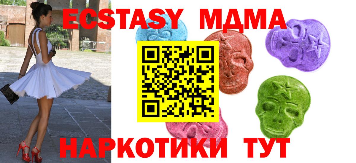 сайты даркнета Telegram  Экстази  Вход с VPN  Ecstasy ешки  Кинель  гидра ССЫЛКА 