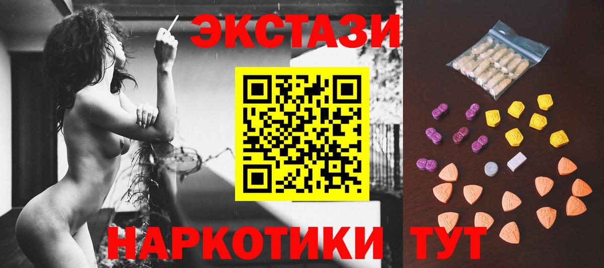 Экстази louis Vuitton Кинель