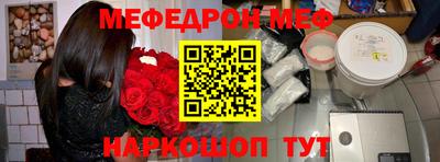 mix Краснокаменск