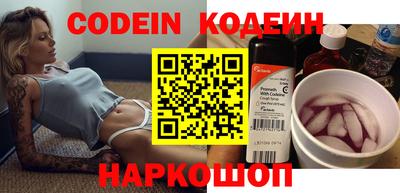 мефедрон Краснознаменск