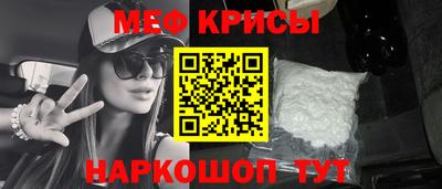 mix Краснокаменск