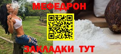 стаф Краснодар