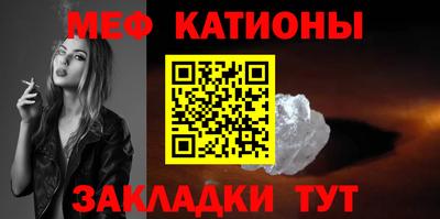 стаф Краснодар