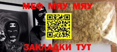 mix Краснокаменск