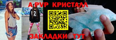 стаф Краснодар