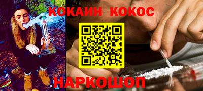 мефедрон Краснознаменск