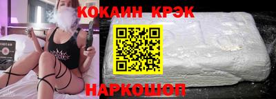 стаф Краснодар