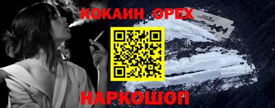 mix Краснокаменск