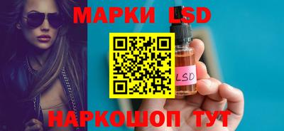 стаф Краснодар