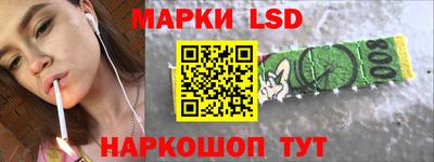 стаф Краснодар