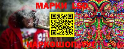 мефедрон Краснознаменск