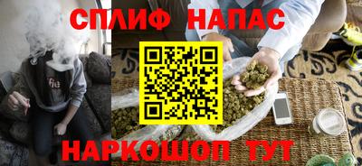 мефедрон Краснознаменск