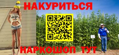 мефедрон Краснознаменск