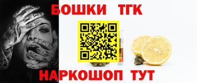 стаф Краснодар