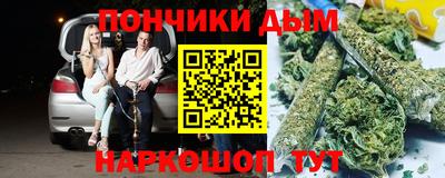 мефедрон Краснознаменск