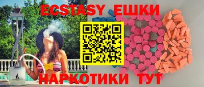 mix Краснокаменск