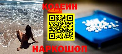мефедрон Краснознаменск