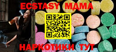 стаф Краснодар