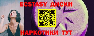 стаф Краснодар