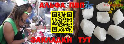 мефедрон Краснознаменск