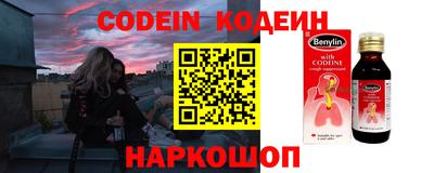 стаф Краснодар