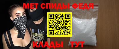 мефедрон Краснознаменск