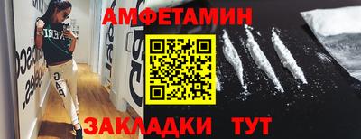 mix Краснокаменск