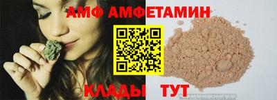 стаф Краснодар