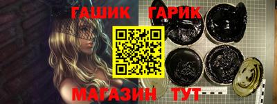 стаф Краснодар