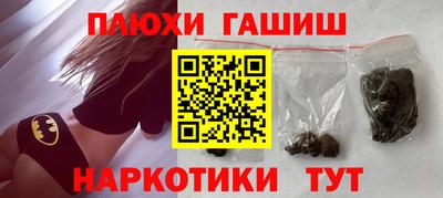 стаф Краснодар