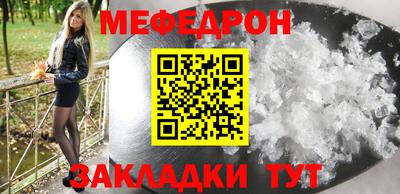 mix Краснокаменск