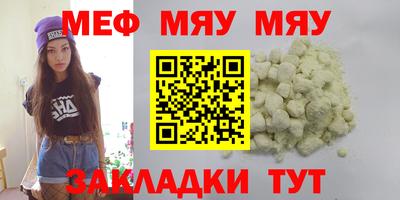 стаф Краснодар