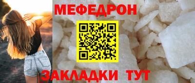 mix Краснокаменск