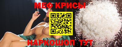 мефедрон Краснознаменск