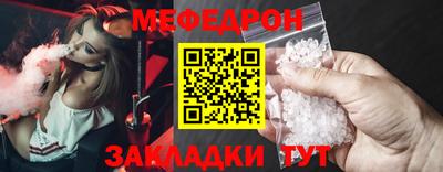 мефедрон Краснознаменск