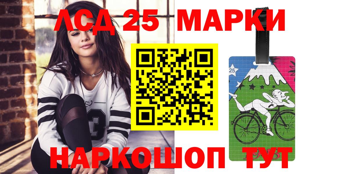 Лсд 25 экстази ecstasy  Вход с VPN  Кинель  Лсд 25 экстази кислота 