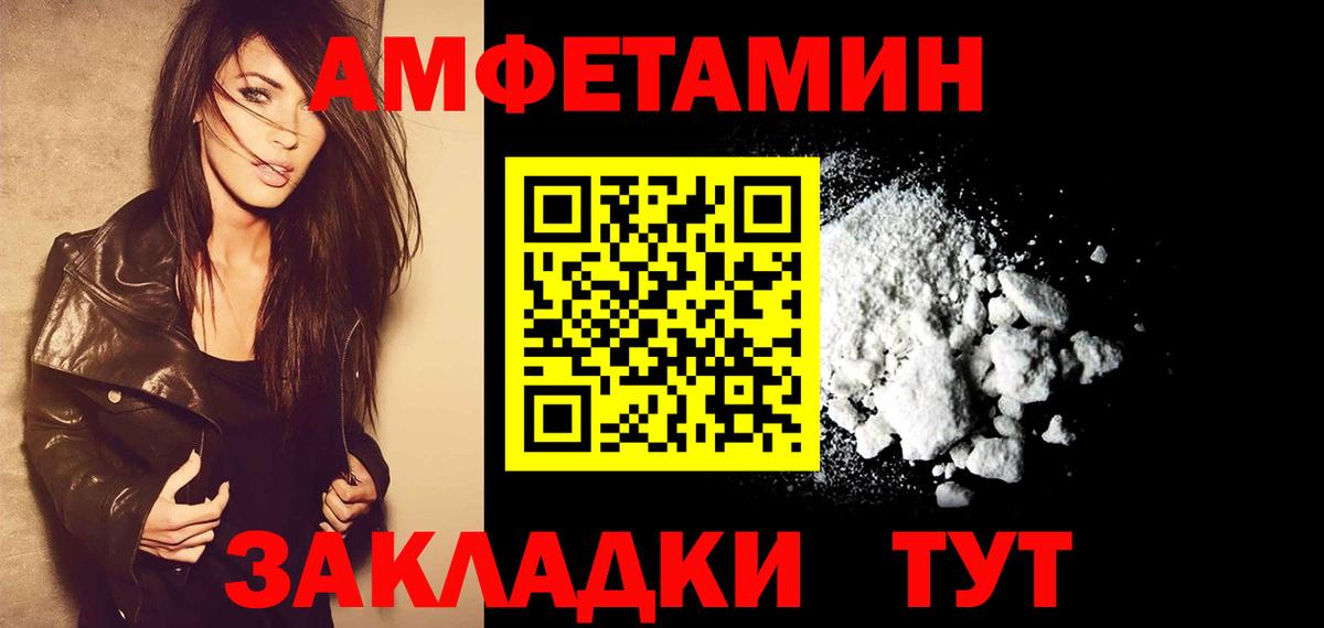 Кинель  Метамфетамин Methamphetamine  МЕТАМФЕТАМИН  Вход с VPN 
