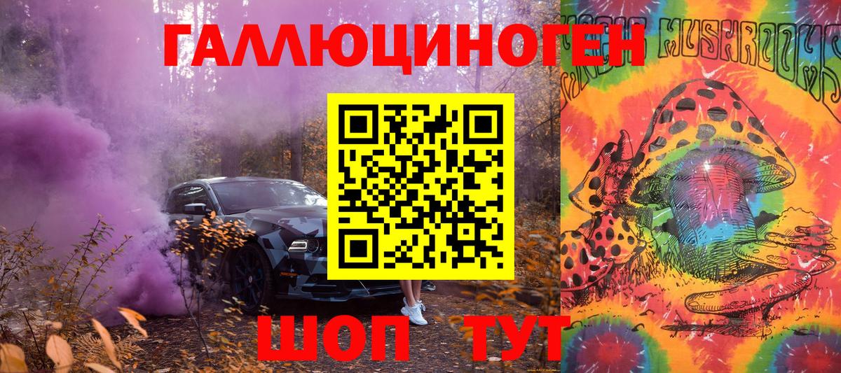 Кинель  Галлюциногенные грибы мицелий  Вход с VPN  Галлюциногенные грибы Cubensis 