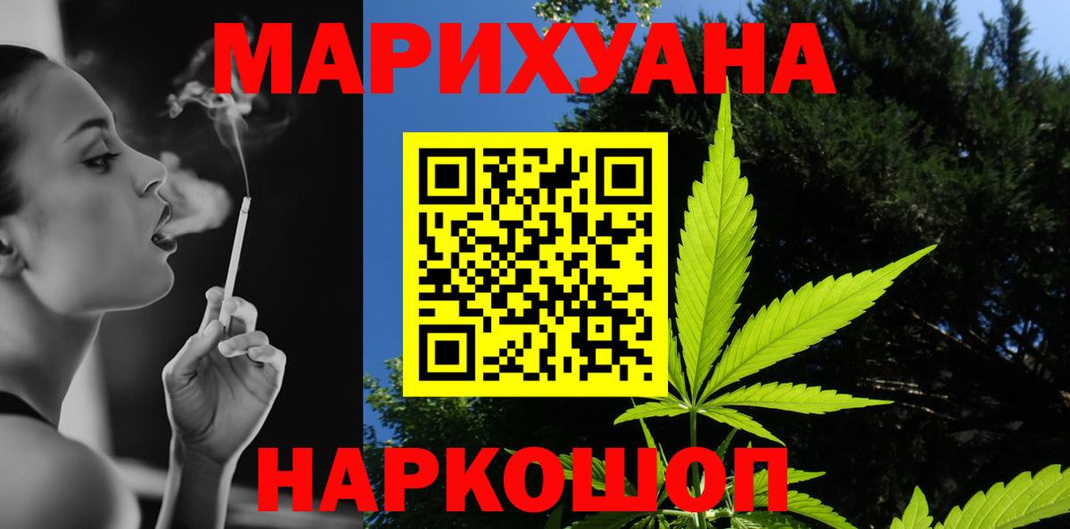 МАРИХУАНА THC 21%  Бошки марихуана планчик  Кинель  Вход с VPN  Бошки Шишки OG Kush  Шишки марихуана Ganja 