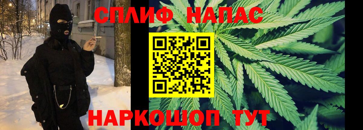 Бошки марихуана индика Кинель